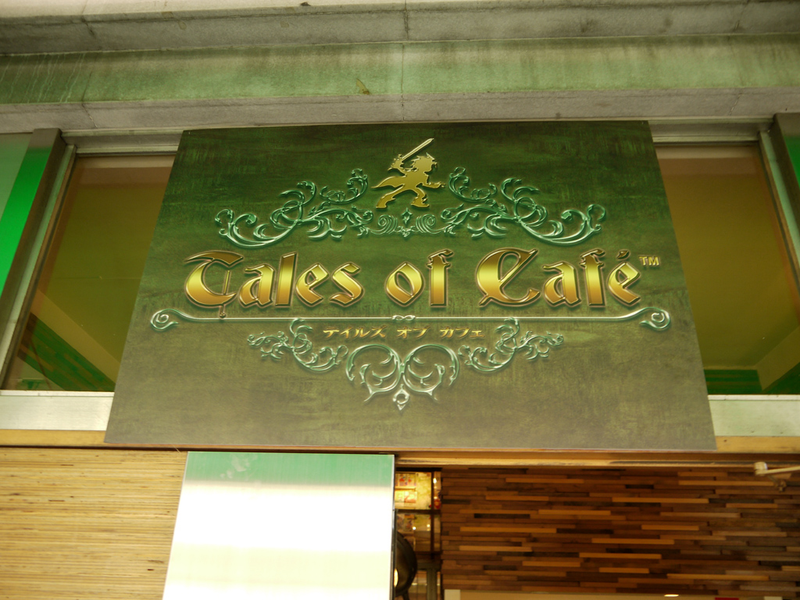 Illustration for article titled Take a Tour of the Tales Cafe